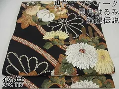 史上一番安い 梅 菊 綺麗 貝島はるみ 逸品 袋帯 金糸 【中古】 正絹 六