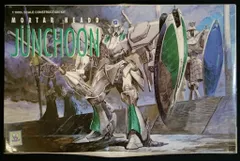 ボークス FSS MM 1/100 ラストジュノーン シュリンク包装未開封品 Yahoo!オークション - FSS ボークス 1/100 エンディングシーン