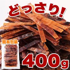 天然生活 いかジャーキー (400g) するめ スティック するめジャーキー おつまみ おやつ 大容量 駄菓子 珍味
