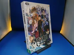 CDのみ未開封 ニンテンドー3DS 大逆転裁判 -成歩堂龍ノ介の冒險- ＜特別装丁版＞