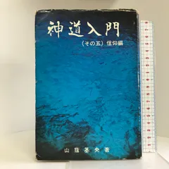 2025年最新】山蔭基央の人気アイテム - メルカリ