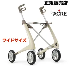 2025年最新】バイエーカー 歩行器の人気アイテム - メルカリ