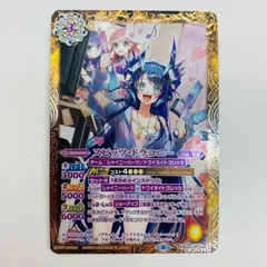 2025年最新】スピッツドラコニーの人気アイテム - メルカリ