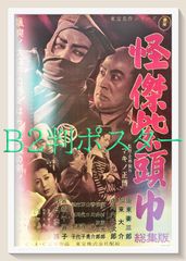 特価！川西英 「ミス・コオベ」創作版画 133/250 額装 - メルカリ