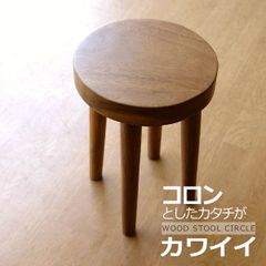 美品】CRASH GATE 関家具 コボシ サイドテーブル 天然木 丸型 - メルカリ