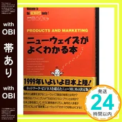 2025年最新】Newaysの人気アイテム - メルカリ