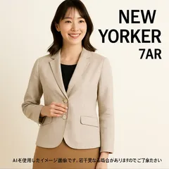 AB0296 NEW YORKER テーラードジャケット 7AR 麻混 美品