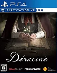 D?racin? (VR専用)