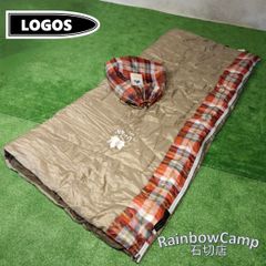 LOGOS(ロゴス) 丸洗いスランバーシュラフ・2② 　サイズ：（約）長さ190×幅80cm、適正温度:2度まで対応