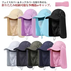 フェイスカバー uv キャップ付き ネックカバー 日よけ フェイスマスク ゴルフウェア 紫外線対策 息苦しくない 首 顔 日焼け対策 日焼け防止 uvカット 接触冷感 テニス ゴルフ 登山 釣り 自転#erika5423