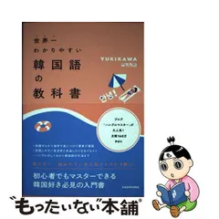 2024年最新】yukikaの人気アイテム - メルカリ