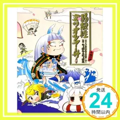 弱酸性ミリオンアーサー　スリーブ　新品未開封 弱酸性ミリオンアーサー スリーブ 新品未開封 - メルカリ