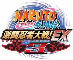 【中古】(非常に良い)NARUTO-ナルト- 疾風伝 激闘忍者大戦!EX3 - Wii