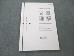 裁判所事務官一般職　過去問題集　12年分　2012年〜2023年　新品未使用品 公務員試験 2026年度版 裁判所 科目別・テーマ別過去問題集(一般