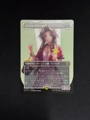 2025年最新】エアリスゲインズブールの人気アイテム - メルカリ