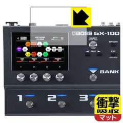 2025年最新】BOSS gx-10の人気アイテム - メルカリ