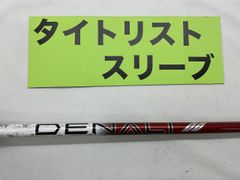 【中古】その他 GT純正シャフト　ディナリ40G（4.0）　 タイトリスト用スリーブ 40.125インチ/4.0/0[4673]■神戸長田