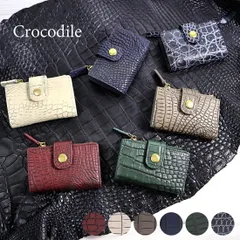 Crocodile クロコダイル 目地染め クロコ キーケ－ス ワニ革 本革 RODANIA ロダニア