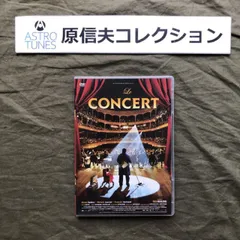 原信夫Collection 傷なし美盤 美ジャケ 新品並み レア盤 2009年 DVD オーケストラ！ Le Concert 洋画 Aleksey Guskov, Melanie Laurent
