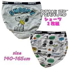 スヌーピー スクール 2Pショーツ 2枚組 パンツ ジュニア バックプリント 総柄 女児 キャラクター (523SN6012)