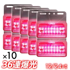 2026年最新】車高灯 4連の人気アイテム - メルカリ