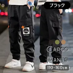 ブラック 送料無料 カーゴパンツ ジョガーパンツ ミリタリー アウトドア 長ズボン チノパン 小学生 男の子 ボーイズ 韓国子供服 110cm 120cm 130cm 140cm 150cm 160cm 170cm