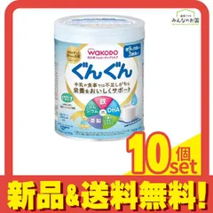 和光堂 フォローアップミルク ぐんぐん  300g 10個セット まとめ売り