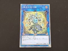 遊戯王 エクストラシークレット 牙狼の双王ロムルスーレムス PSA10 PSA10鑑定済〕牙狼の双王 ロムルス－レムス【エクストラ