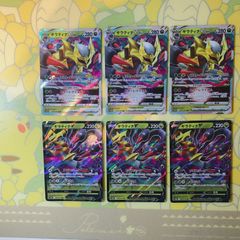 ギラティナV VSTAR 3枚セット