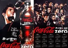 【中古】ポスター（男性） Zero Limit カレンダー＆A3ミニポスター KEIJI(EXILE) 「コカ・コーラ ゼロ×EXILE Zero Limitキャンペーン」