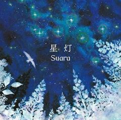 キーホルダー・マスコット(キャラクター)　全12種セット 「創刊50周年記念 週刊少年ジャンプ展 聖闘士星矢 コレクションチャーム」 創刊50周年記念 週刊少年ジャンプ展」開催！公式グッズとして