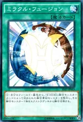 遊戯王【海外限定】ミラクルフュージョン 50枚入り スリーブ 未開封 10個‼️ 遊戯王【海外限定】ミラクルフュージョン 50枚入り スリーブ 未