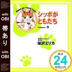 【中古】 かわいいもの 新装版/河出書房新社/桜沢エリカ Amazon.co.jp: かわいいもの : 桜沢 エリカ: 本