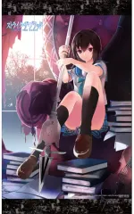 ストライク・ザ・ブラッド 姫柊雪菜 小悪魔ver. 等身大タペストリー Amazon.co.jp: ストライク・ザ・ブラッド FINAL 描き下ろし等身