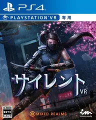 【中古】PS4ソフト サイレントVR (PSVR専用)
