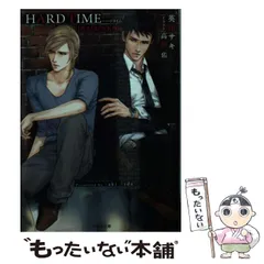 【本日限定価格】デッドロックシリーズ 2025年最新】英田サキdeadlock ドラマcdの人気アイテム - メルカリ