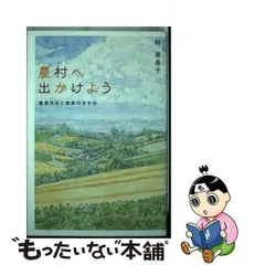 楽楽おかずとおやつ/北海道新聞社/林美香子 - mademoiselleaimelestyle.com