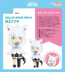 【中古】未開)白上フブキ バースデーパーティー2019 アクリルキーホルダー イベント衣装[91][240091361741] 中古】未開)白上フブキ バースデーパーティー2019 アクリル