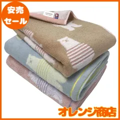 今治タオル バスタオル コットン 3枚組 ボーダーベアー柄 60x120cm (3色組)