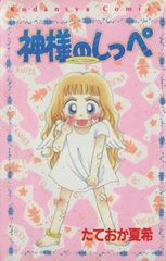 全巻セット【中古】DVD▼シャーマンキング(16枚セット)第1話～第64話 最終 レンタル落ち シャーマンキング(2001年版) 全64話BOXセット ブルーレイ Blu