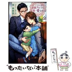 【中古】 飛行戦艦「大和」出撃！ ３/経済界/青山智樹 中古】 飛行戦艦「大和」出撃！ 3/経済界/青山智樹