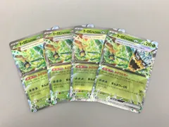 ポケモンカード オーガポン みどりのめんEX 020/187 RR 4枚まとめセット 美品 2503LO092