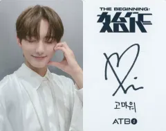 2026年最新】atbo ウォンビンの人気アイテム - メルカリ