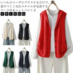 ニット ベスト レディース フード付き サマーベスト サマーニット ノースリーブ ジレ ニットパーカー 前開き パーカー ポケット付き カーディガン ゆったり おしゃれ 重ね着 レイヤード トップス #nin4182