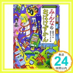 2026年最新】どうわがいっぱいの人気アイテム - メルカリ