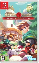 【中古】ニンテンドースイッチソフト Potion Permit ： Complete Edition
