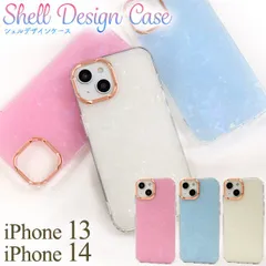 iPhone 13/iPhone 14用シェルデザインケース　ホワイト　ブルー　ピンク　ip69-m-14