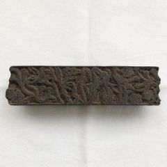 ハンドブロックプリント 木版プリント用 版木 C