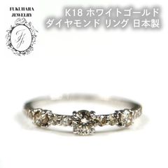 新品K18WG　天然ダイヤモンドリング　0.5ct　指輪　11号　エレガント　レディース【R4552307060015】