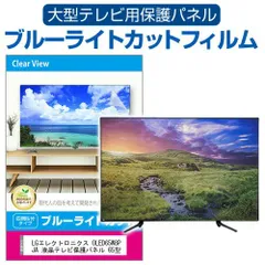 極美品！LG 有機ELテレビ OLED65CXPJA 2021年製 スタンド付き 公式】65V型 4K有機ELテレビ - OLED65C3PJA | LG JP | LG JP